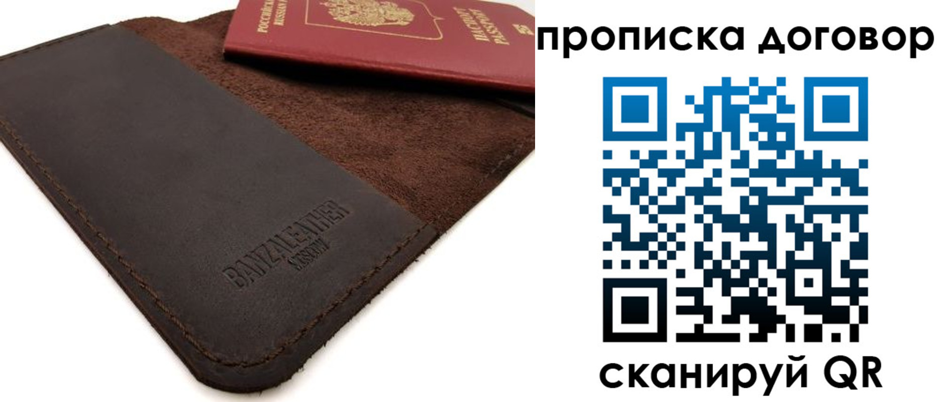 регистрация для дет. сада в Горячем Ключе